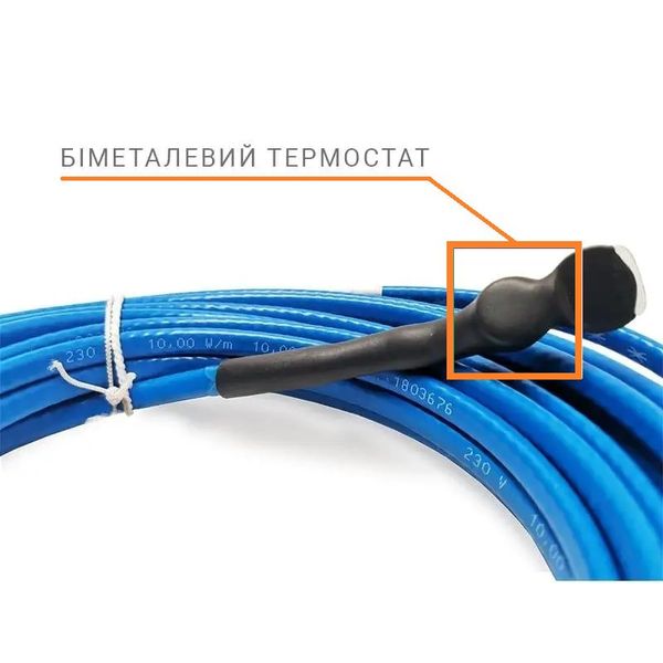 Нагревательный кабель Hemstedt FS 10 м, 100 Вт 1332820 фото