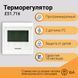 Алюминиевый Нагревательный мат In-Therm Comfort - E-Teplo