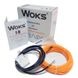 Нагревательный кабель Woks 18 - 6 м, 100 Вт 1091107 фото 1