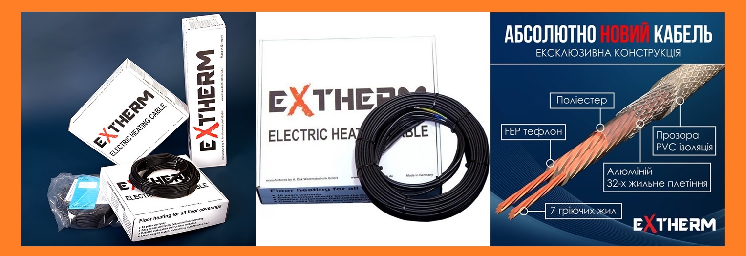 Нагрівальний кабель Extherm ET ECO 20